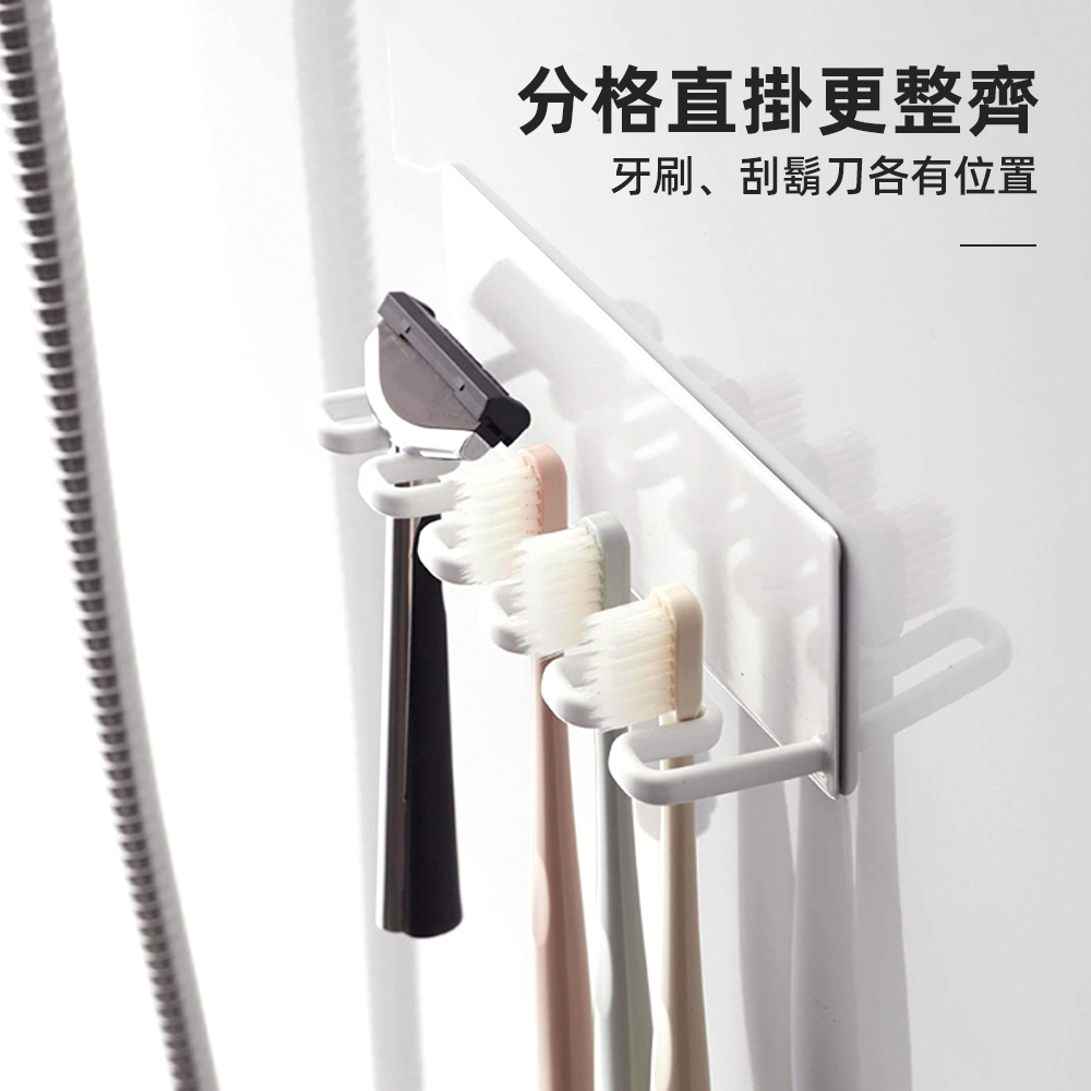 【上手家居】壁掛牙刷架-白色(牙刷置物架/電動牙刷架/牙刷收納/牙刷座), , large