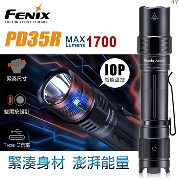 FENIX flashlight, , large