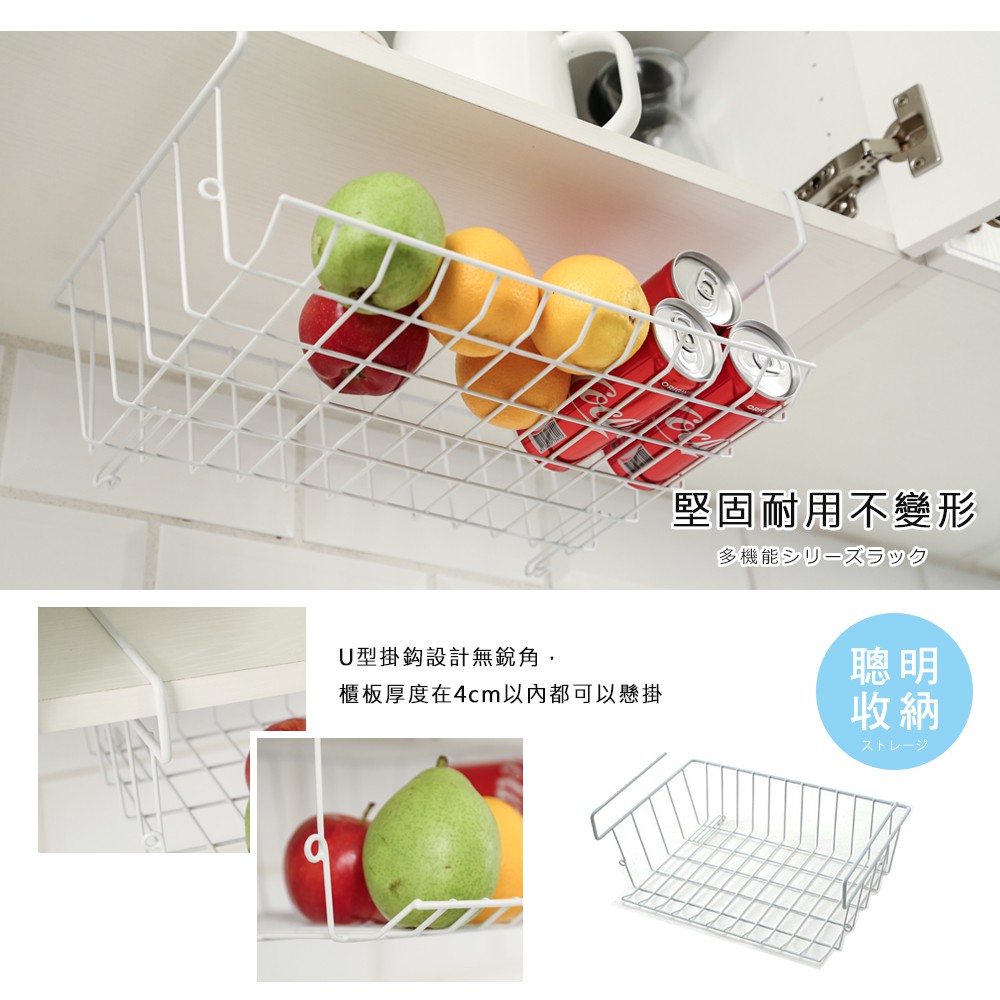 【澄境】8入組萬用收納可串聯置物架ST024 掛架 掛籃 收納架 掛架 餐具架 書桌 茶几桌 櫥櫃 衣櫥, , large