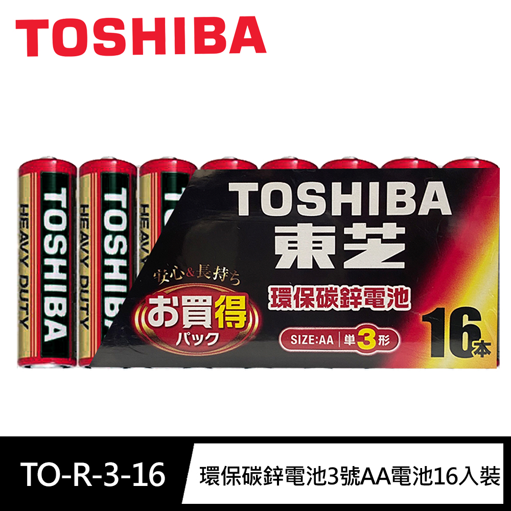 TO-R-3-16, , large