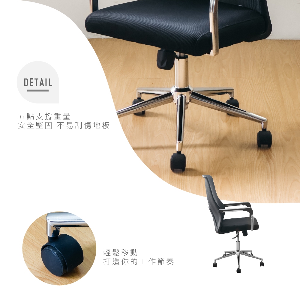主管椅 網布電腦椅 工作椅 辦公椅 CH1472, 黑色, large