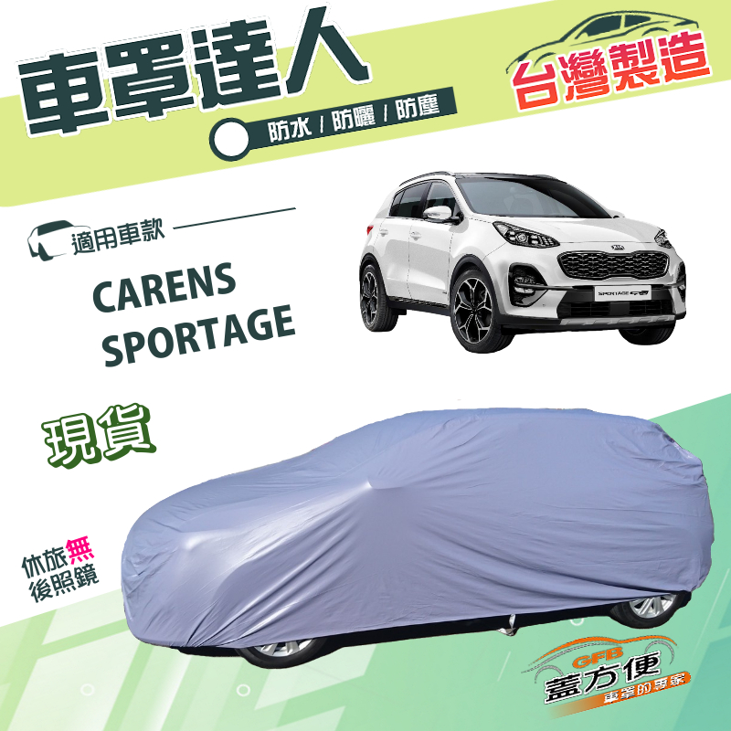 CAR COVER, , large
