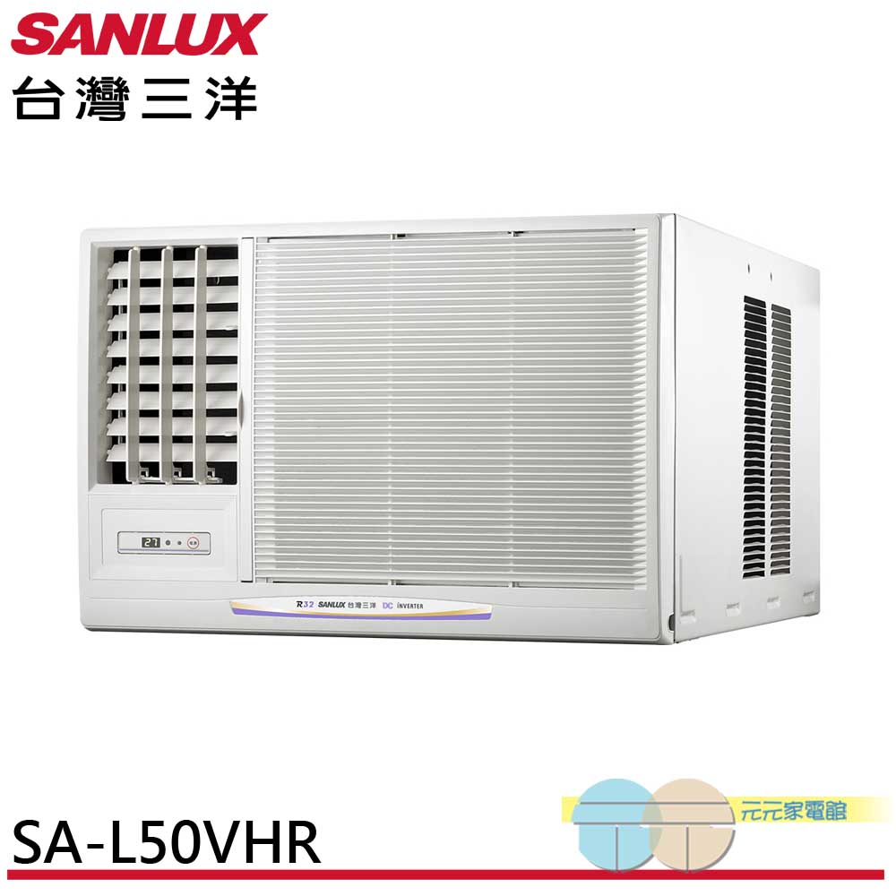 SANLUX 台灣三洋 R32冷暖變頻窗型冷氣 SA-L50VHR, , large