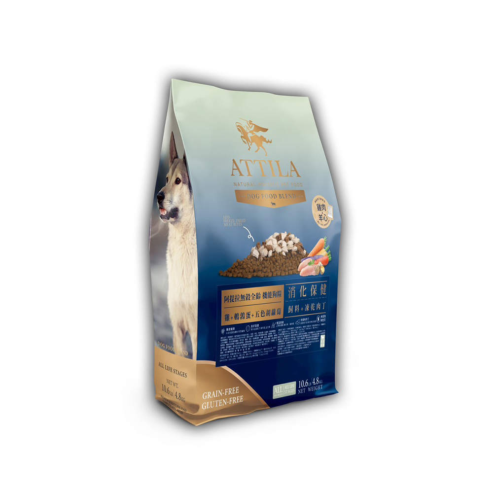 【ATTILA 阿提拉】機能凍乾犬糧 雞+鵪鶉+五色胡蘿蔔 消化保健4.8kg(全齡犬/狗飼料/無穀狗飼料), , large