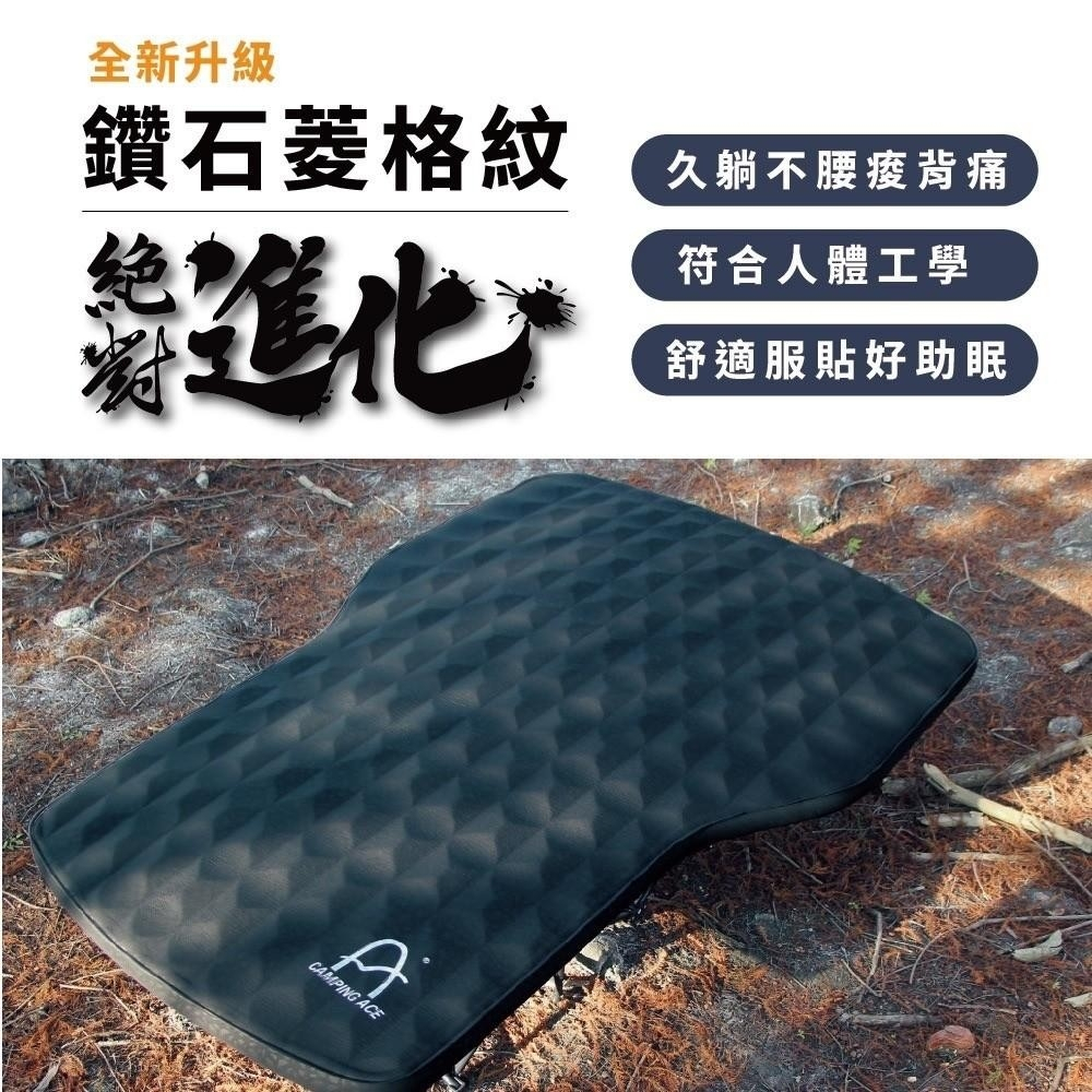 【Camping Ace野樂】ARC-295 樂遊車中床 車充床墊 汽車充氣床 車旅, , large