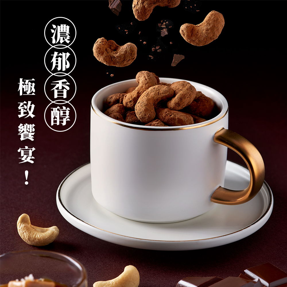 [HSIN YUAN] NuttyNuts Salt Caramel Dark Chocolate Cashew (120g x 1 Can)






, , large