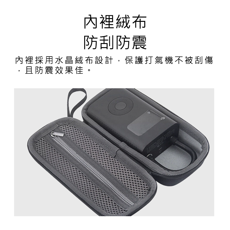 【Haomi Enterprise】 Inflator 2 Pro Storage Box, , large