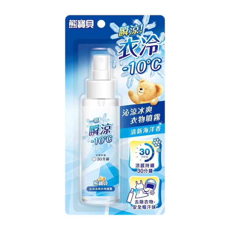 SNUGGLE COOLING SPRAY 100ML, , large