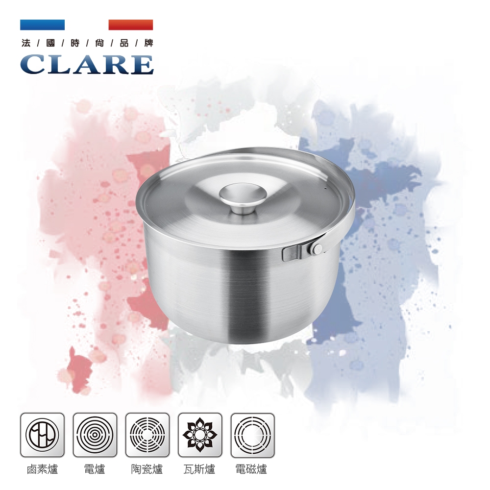 CLARE 可蕾爾 白金鋼316不鏽鋼可提式調理鍋 22cm-Leidea樂德兒, , large