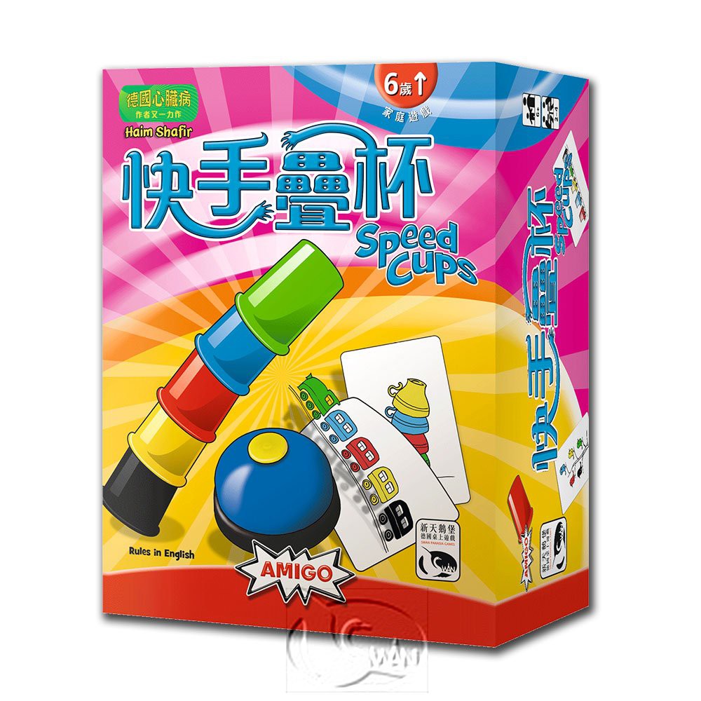 Speed Cup, , large
