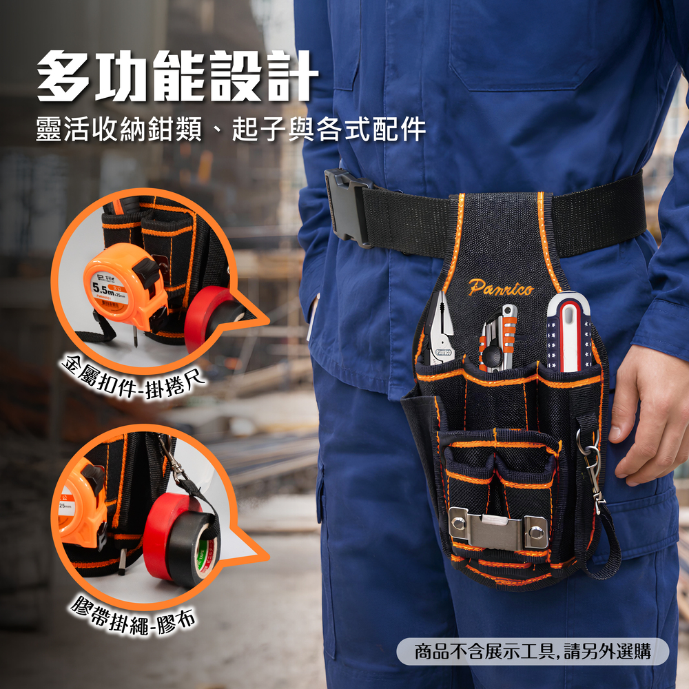 Professional Tool Waist Pouch, , large