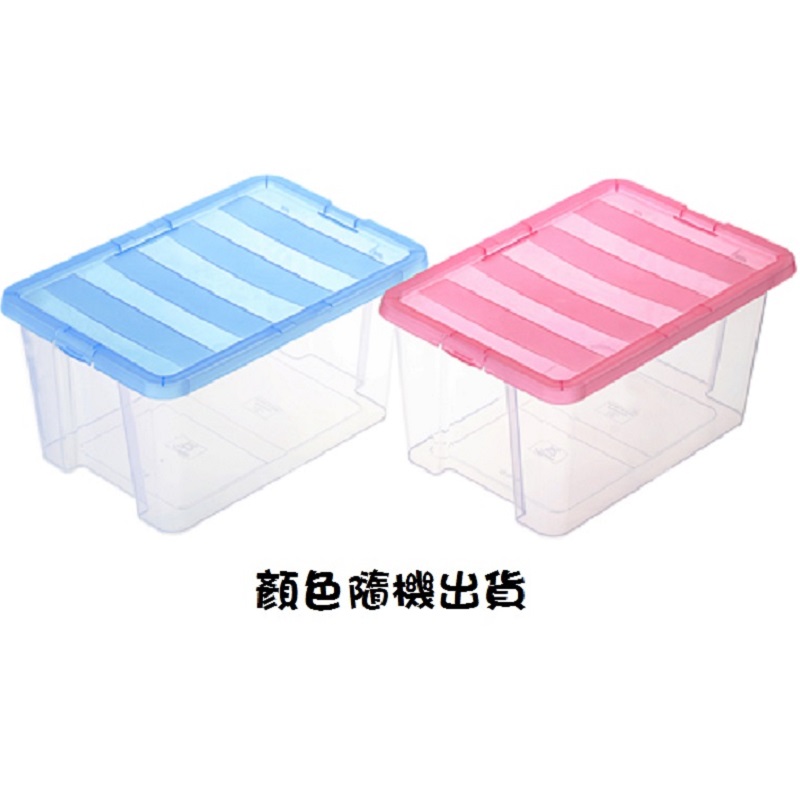 Storage Box, , large