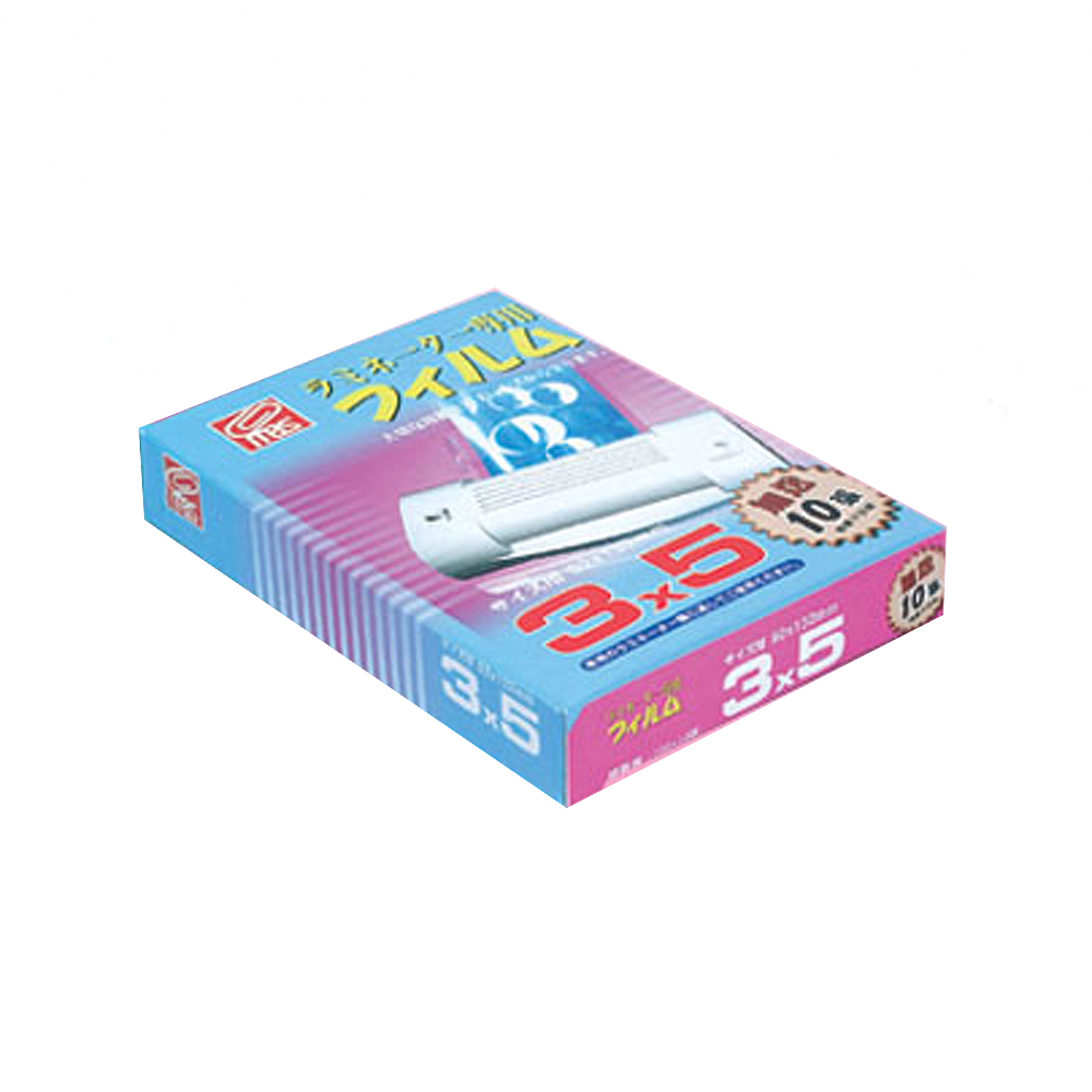 【MBS 萬事捷】護貝膠膜 3 &times; 5&rdquo; 110張/盒 1305, , large