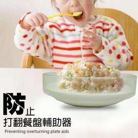 GS MALL 台灣製造 一入 餐盤框輔助器 幼兒餐具 老人餐具 兒童餐具 餐具 兒童盤框 幼兒盤框 餐盤框, , large