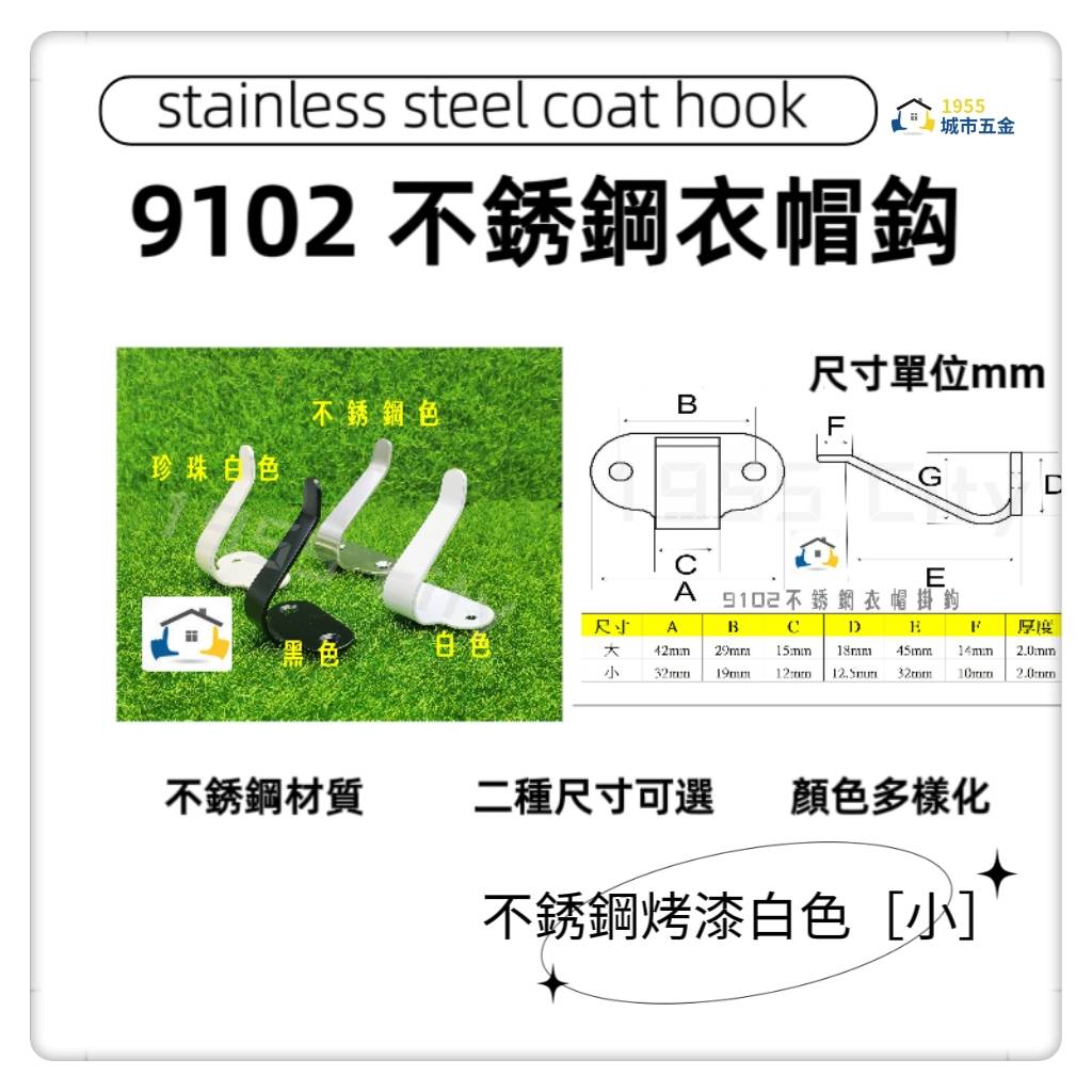 Hook, , large