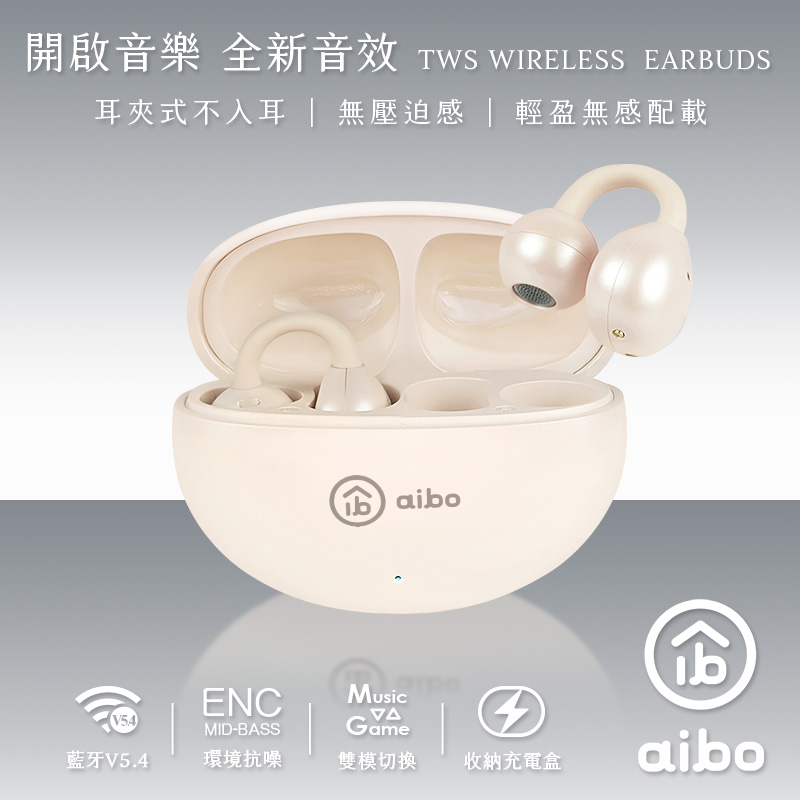 aibo 開放式耳夾真無線藍牙耳機, , large
