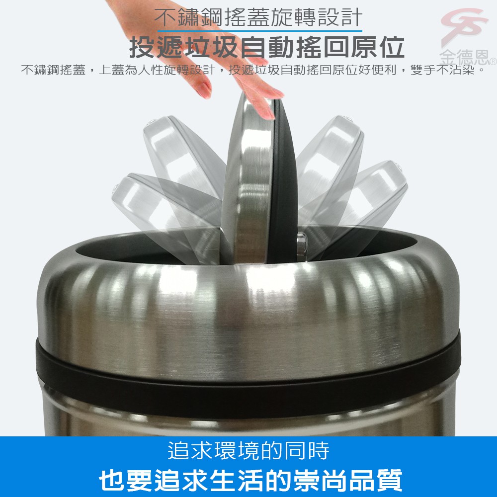 GS MALL 台灣製造 福利品 60公升不鏽鋼旋轉搖蓋垃圾桶 搖蓋垃圾桶 垃圾桶 旋轉垃圾桶 不鏽鋼垃圾桶, , large