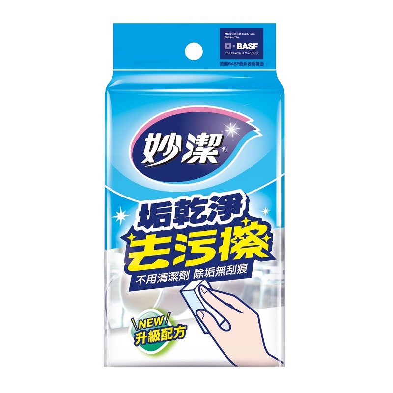 Clean Sponge, , large