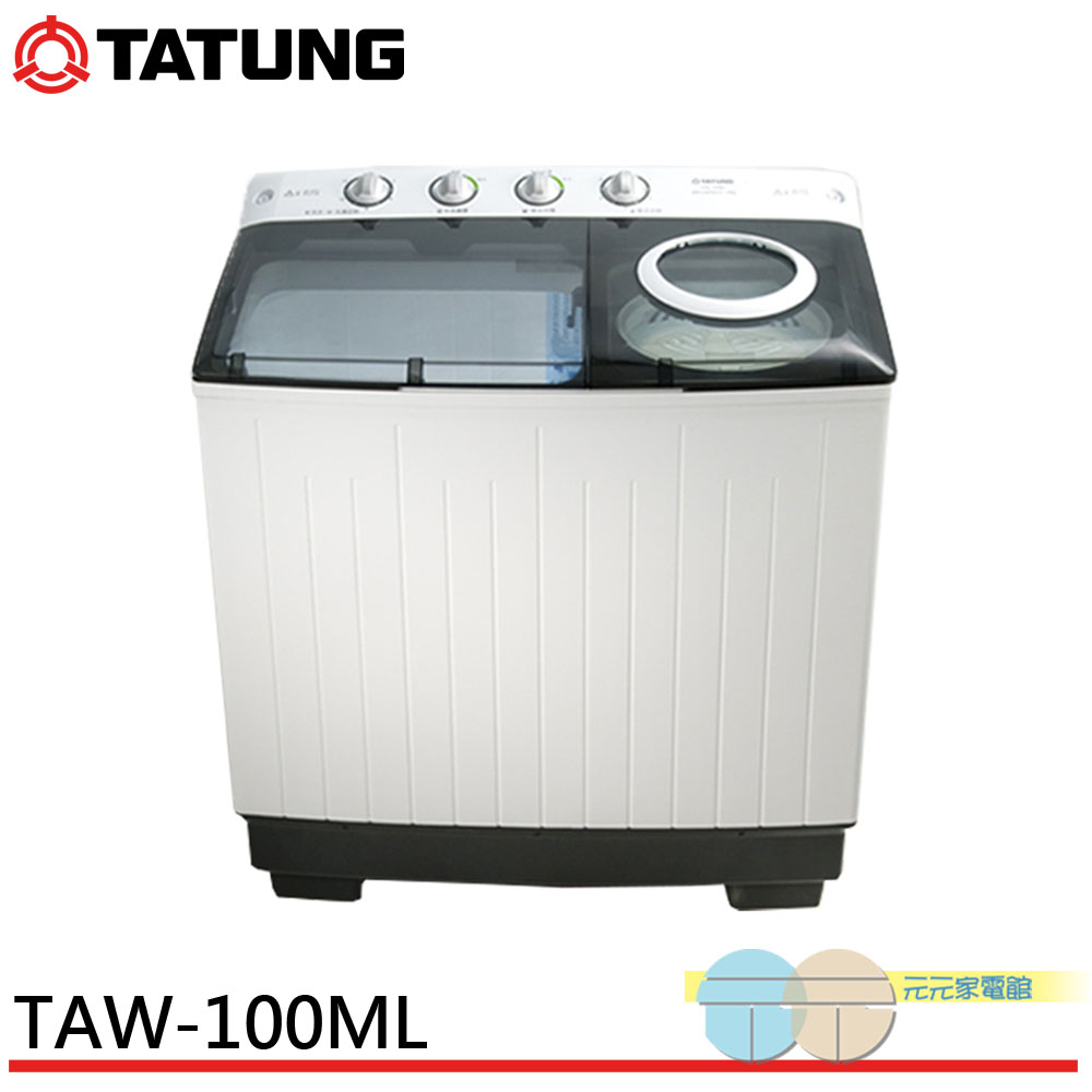 TATUNG 大同 10KG雙槽洗衣機 TAW-100ML, , large