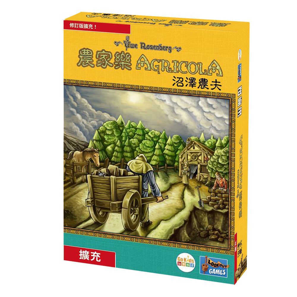 【Asmodee】農家樂擴充：沼澤農夫｜寒冬將至農場經營更真實！沼澤農夫擴充｜農家樂擴充Agricola Farmers, , large