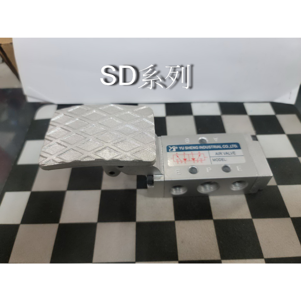 WIN五金 氣動腳踏閥 SD-402 二位五通腳踏開關 腳踏開關 通用腳踏開關, , large