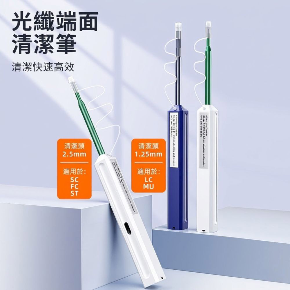 Fiber optic end face cleaning pen 2.5mm, , large