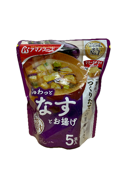 Eggplant Miso Soup, , large
