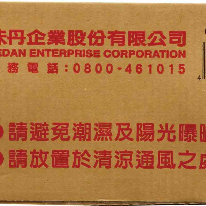 Vedan Morewater Bamboo Water, , large