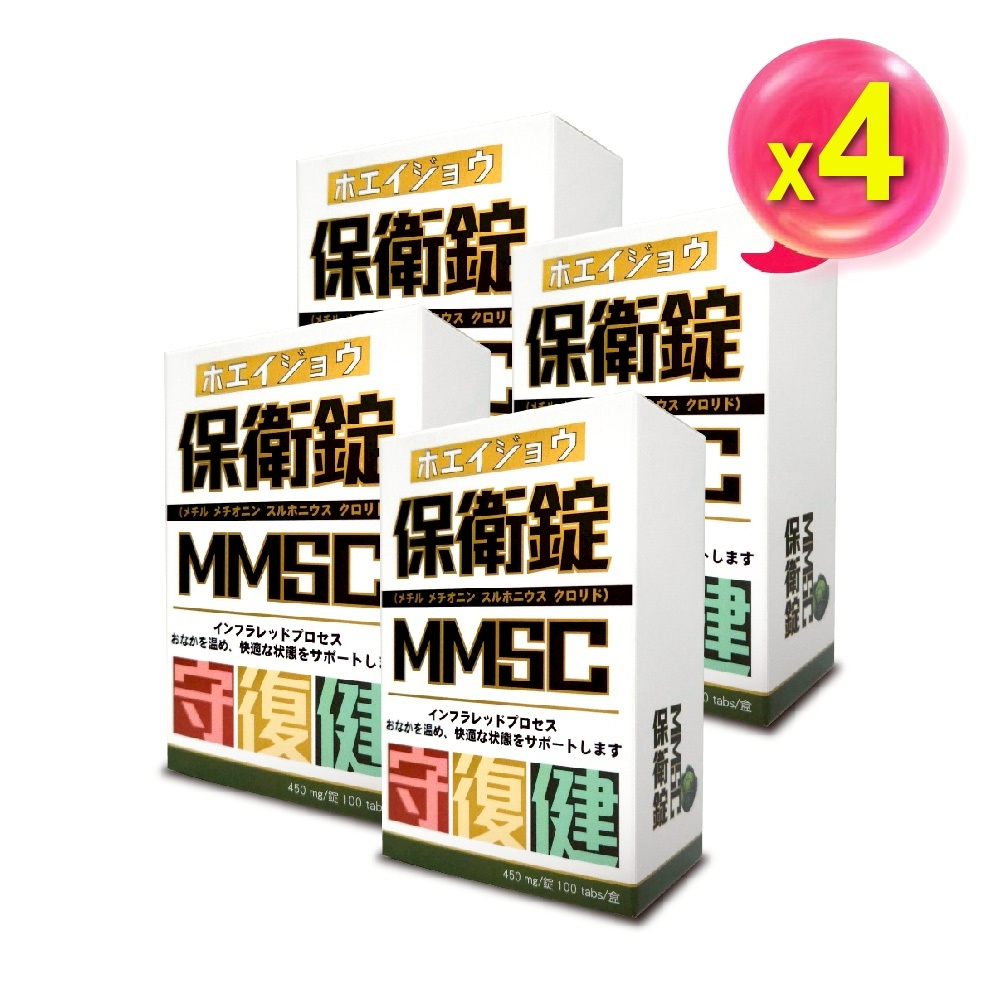 [台灣康田]保衛錠 100錠x4盒, , large