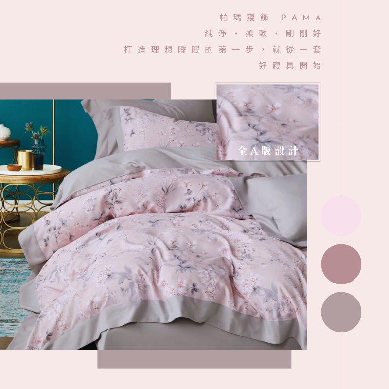 50% Lyocell fiber single bed sheet, , large