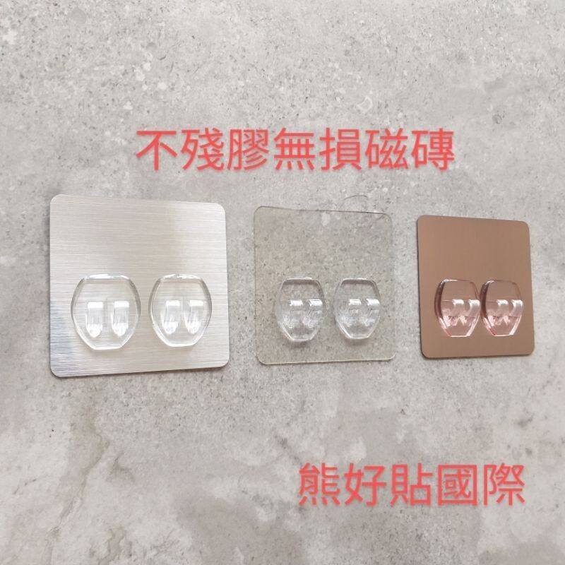 [熊好貼國際] 兩勾(8&times;8cm完美比例) 替換用 凹凸不平整老舊牆面（選超黏)平整光滑牆面（選重覆) 無痕掛勾掛鉤, , large