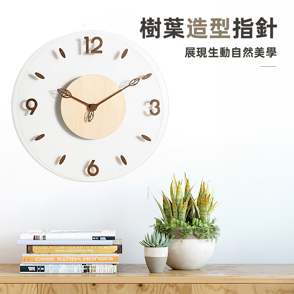 【上手家居】實木透明靜音掛鐘-原木色(靜音時鐘/壁鐘/壁掛時鐘/客廳時鐘/創意時鐘), , large
