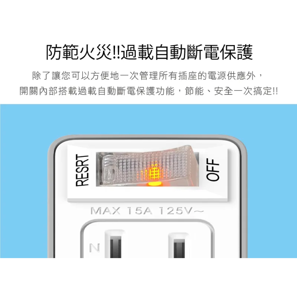 鉅玉經典｜JY 1切1座3變2小壁插 JY-P1111A, , large