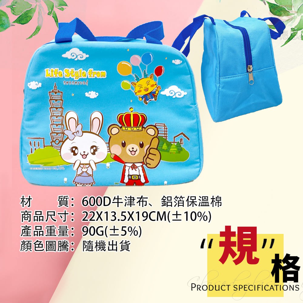 GS MALL 保溫保冷便當袋 保溫袋 保冰袋 午餐袋 保冷袋 便當袋 塗鴉便當袋 手提袋 收納袋, , large