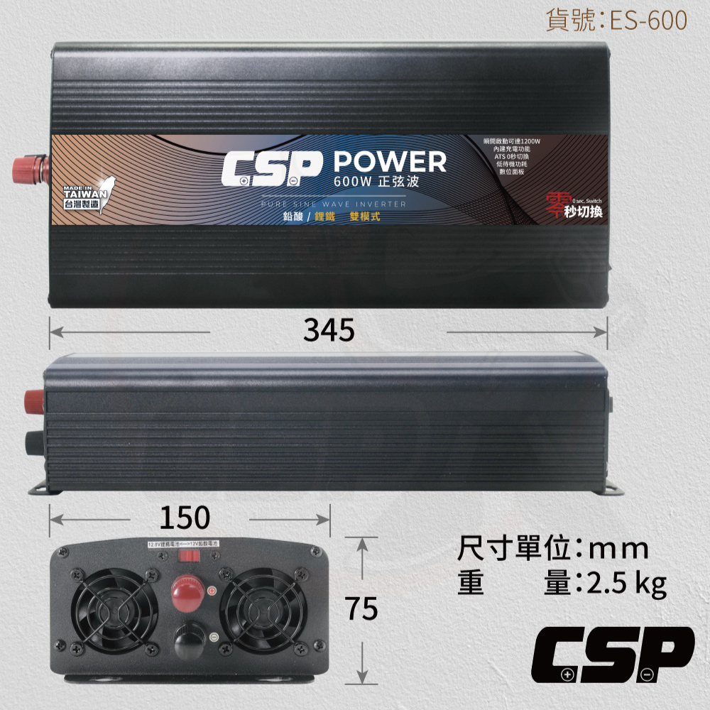 [CSP] ES-600W 600W 12V to 110V pure sine wave power converter deep cycle battery Energy storage vehicle equipment camping equipment wilderness survival tent camping mountaineering, , large