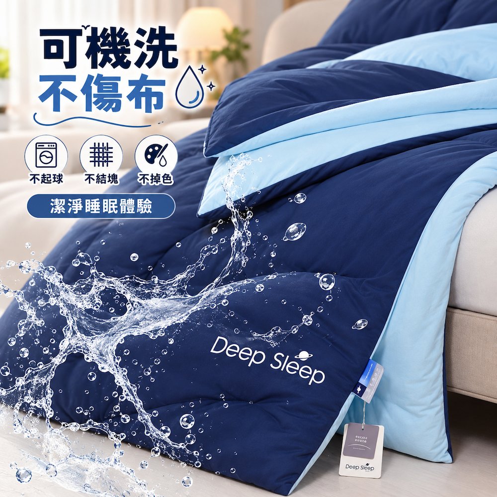 【A&R】深睡星球 Pro 針織棉保暖控溫被 200&times;230cm 三色任選 超輕超暖 加大尺碼, , large