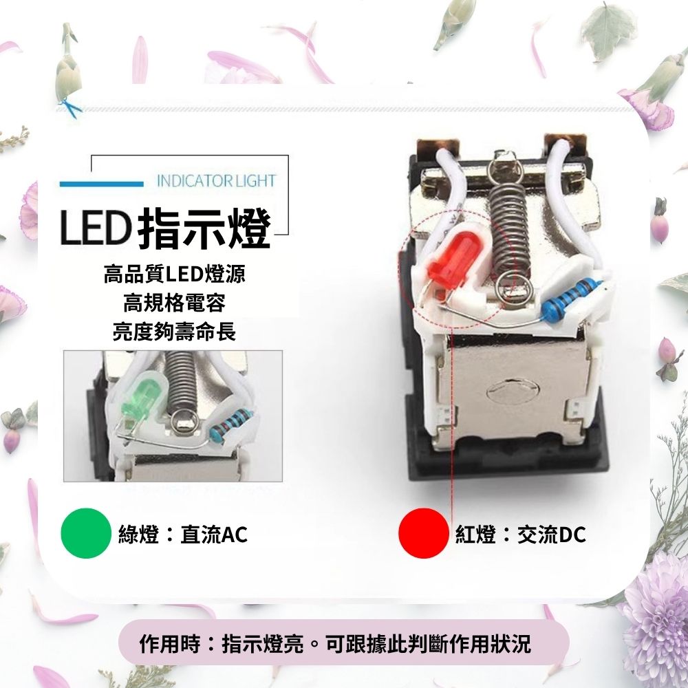 AC220V【附底座/10A8腳/紅燈】, , large