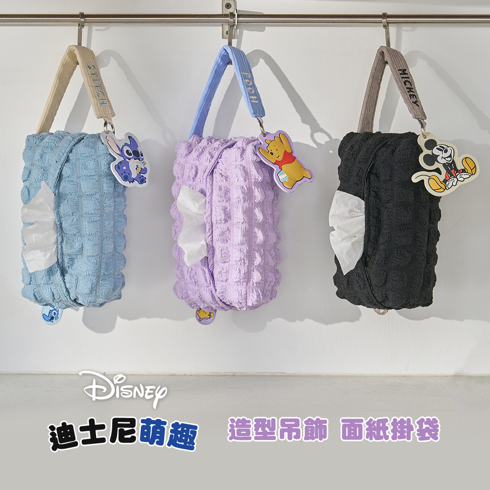 Disney迪士尼萌趣 造型吊飾面紙掛袋, , large