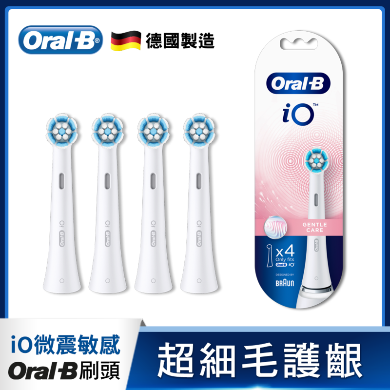 歐樂B iO 微震溫和刷頭4入, , large