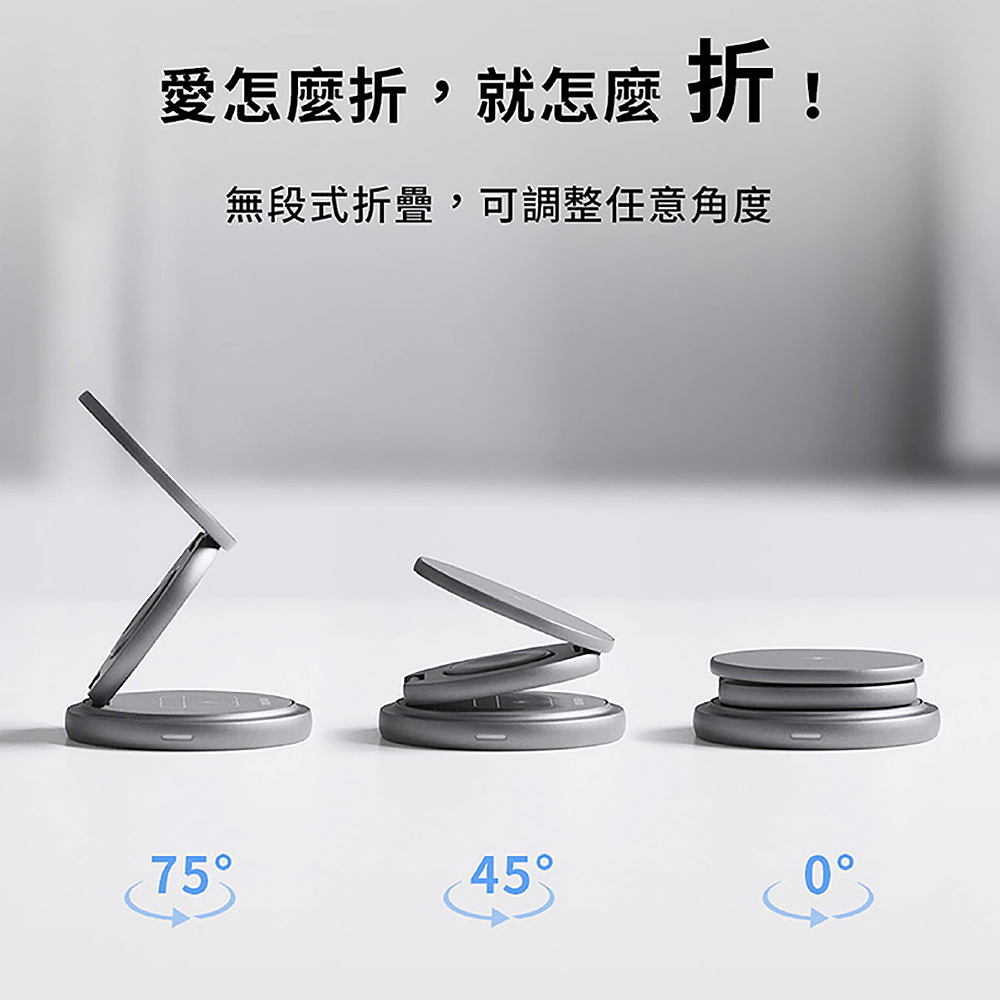 【怪獸選物】IDEAMON 3in1磁吸旋轉折折充・QI 無線充電 MagSafe 摺疊式 360&deg;旋轉 充電座 快充 旅行, , large