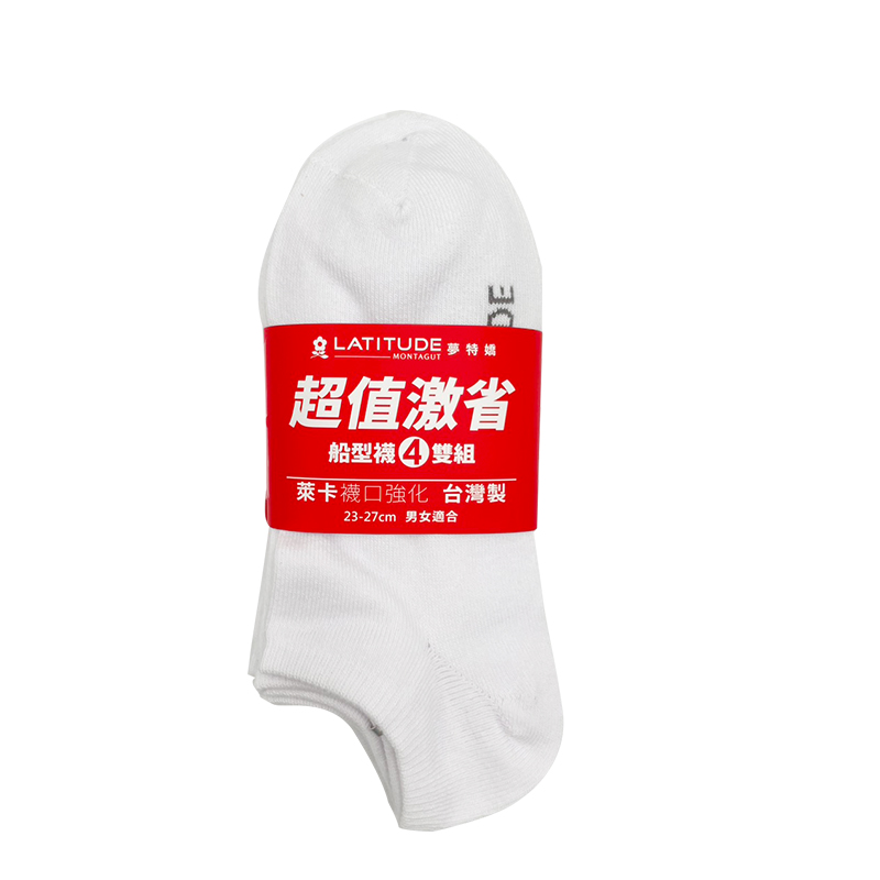夢特嬌激省船型襪4雙組LA-S4102, , large