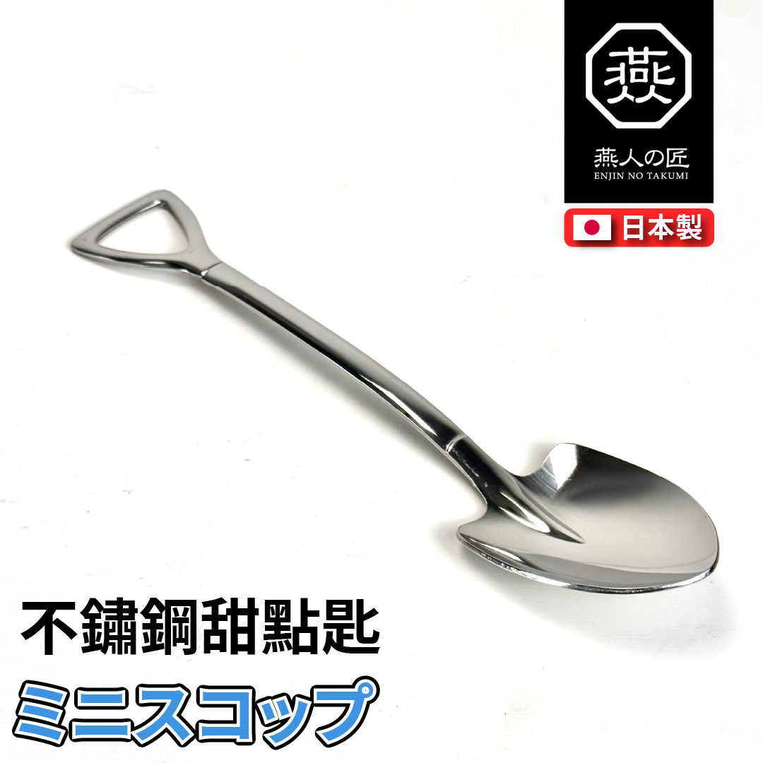YOKOYAMA, , large