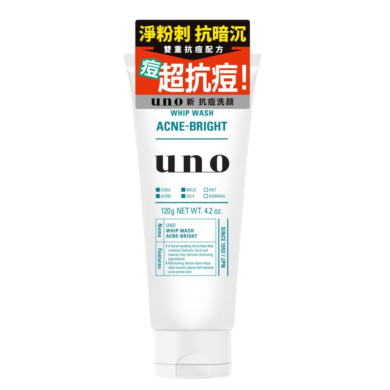 UNO新抗痘洗顏, , large