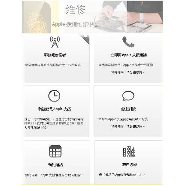 APPLE iPhone 16 128GB 6.1吋 智慧型手機 _ 台灣公司貨 ＋ 專用 (螢幕寶貼 & 機背套), , large