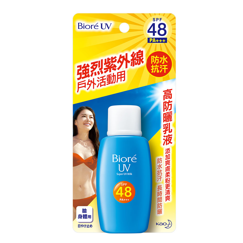 Sun Cream SPF 48, , large
