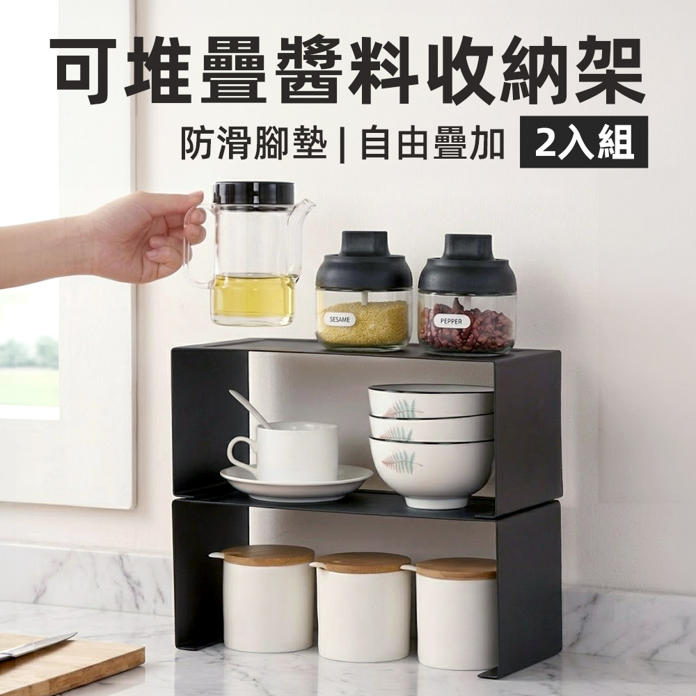 black-spice-rack, , large