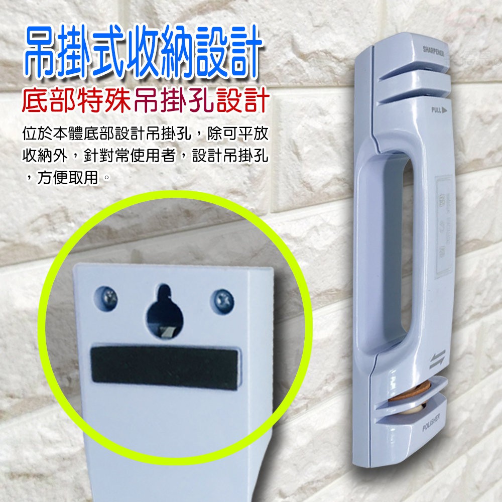 GS MALL 台灣製造 可掛式磨刀器 顏色隨機 磨菜刀 水果刀 磨刀石 磨刀器 磨刀 料理刀 手把磨刀, , large