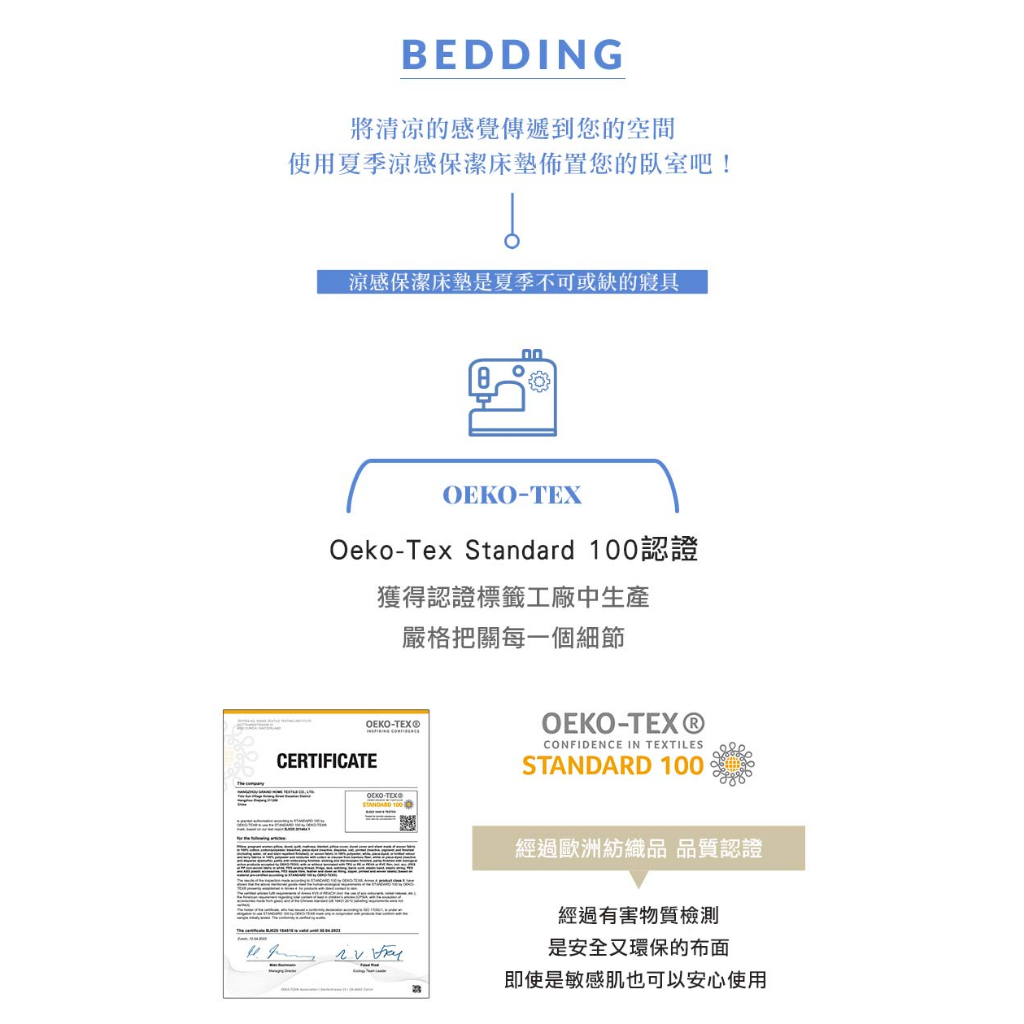 【青鳥家居】雙人涼墊-原裝韓國品牌bazaar冰涼墊 床墊 雙人床墊 可水洗床墊 涼感床墊 涼墊 涼感墊 雙人涼墊, , large