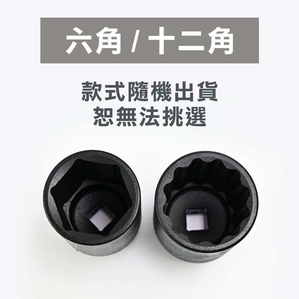氣動長套筒 全規格  8mm-46mm, , large