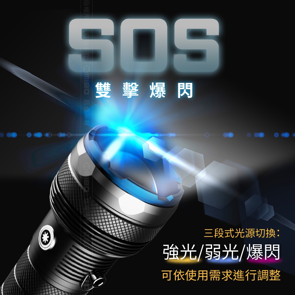8電廠 MB7803 巨亮戶外手電筒 20000流明, , large